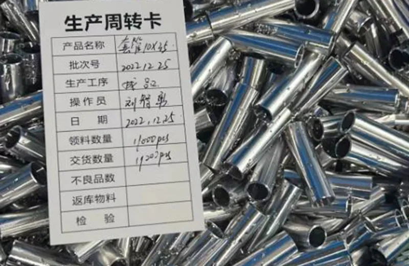 Production Transfer Card